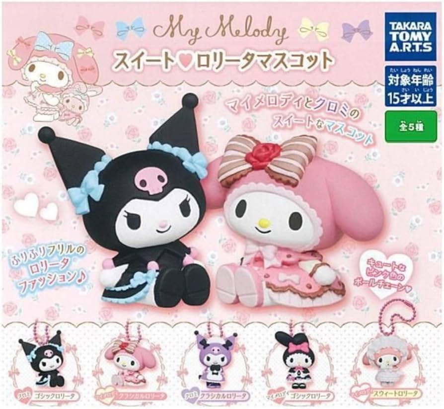 レア マイメロ LARME マスコット マイメロディ - レア☆マイメロ マスコットの通販 by くるみ's